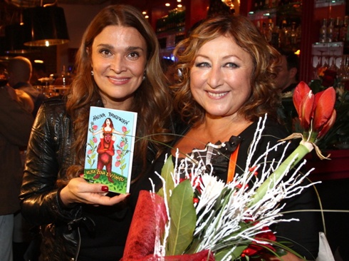halina